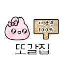 BHC괴정점