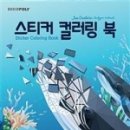 컬러링스튜디오 이미지
