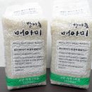 방아촌
