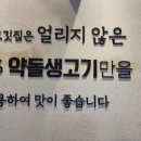 한양고깃집 이미지