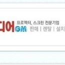 가람미디어 이미지