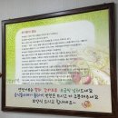 원낙골추어탕 이미지