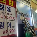 광어두마리 이미지