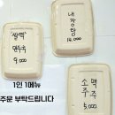 황가네밥집
