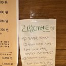 미소텐동