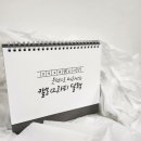 캘리서당