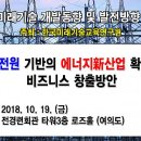한국미래기술교육연구원 이미지
