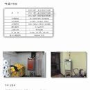 (주)제이비산업 이미지