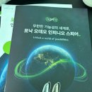 포낙보청기 왕십리센터 | 포낙보청기 왕십리센터에서 다양한 소리를 듣게 해준 성동구보청기