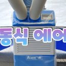클린게이트 이미지