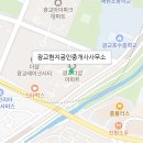 우만주공공인중개사사무소 이미지