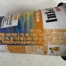 국군복지단(동성마트) | PX 군마트 영외마트 서울우유 강릉커피 바닐라라떼 가격 영양 후기