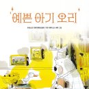 국제오리 이미지