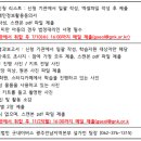 굿네이버스와 임팩트비즈니스재단이 함께하는 ＜KB희망키트 조손가정 지원사업＞ 신청 안내 이미지