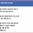 세무회계정린 이미지