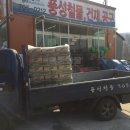 위례철물