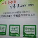 믿음을주는농산물