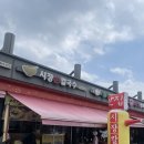 당진시 당진시장서길 이미지