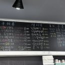 무솥삼겹 이미지