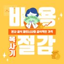 창녕사무기한국후지제록스 네이버블로그