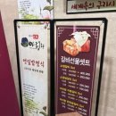 아리랑갈비 구리점 네이버블로그