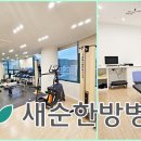 여천한방병원 이미지