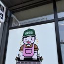 삼춘꼬마김밥 | 해운대김밥 맛집 좌동 재래시장 삼춘김밥 꼬마김밥 솔직후기