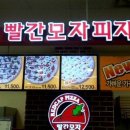 홈플러스 평촌점 이미지