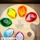 잠실 송리단길 카페 가볼만한곳 추천 9곳
