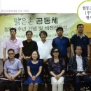 참손길공동체협동조합 이미지