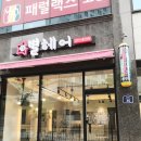 이노헤어 이미지