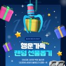 씨앤에스(주) 이미지