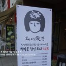 헤어애봄 - 전주시 완산구 | 서현역 미용실 :: 헤어애봄 수지쌤 :: 셋팅펌♥ 에버랜드♥