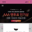 마이페이보릿쿠키 이미지
