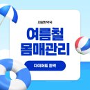 세광한약국 이미지