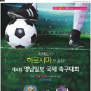 국제에프씨 이미지