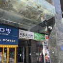 더클라임 클라이밍 양재점 클린이 일일강습 체험 후기 : 강남/양재 데이트 코스 추천! (네이버 예약...
