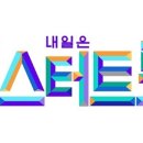 미스터본 이미지
