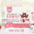 또또점빵 이미지