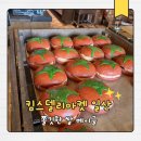 킴스델리마켓 일산 대형카페 웨이팅 및 쌀 베이글 쫄깃함 방문 후기