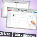 다올700