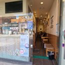 바르다김선생중림서울로점