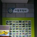 송포농협로컬푸드직매장