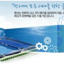 주식회사 정평무역