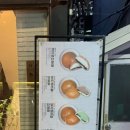 빵장수단팥빵종로 이미지