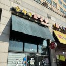 순희닭곰탕 네이버블로그