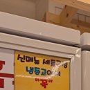 더팜홈쿡청주 이미지