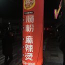 중앙시장(CGV)_하 이미지