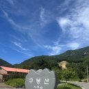 봉우리 | 진안 구봉산 등산 후기 – 아홉 봉우리와 흔들다리, 풍경이 예술이었던 하루