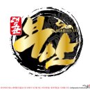 부안합기도 이미지